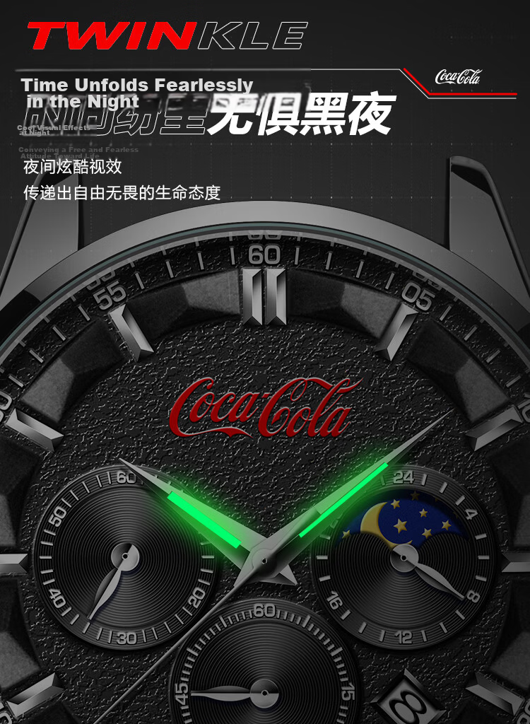 Coca-Cola Luxury Sun Moon Star Quartz Watch Stainless Steel Band Unisex Colorful Dial 5