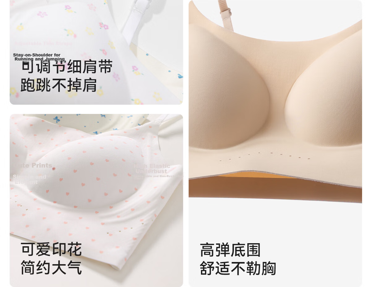 Beiyingda Women's Underwear Vest for College, High School, and Teenage Girls Puberty Shaping Bra 26