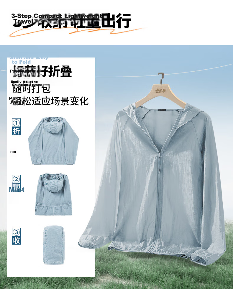 JEANSWEST LIFE Men's Summer UPF50 Lightweight Sun Protection Fishing Jacket 2025 New Men's Ice Feel Sun Protection Coat C 8