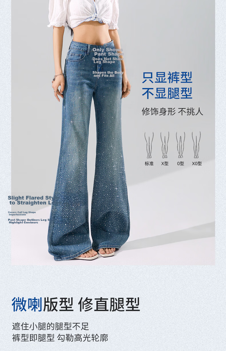 Langsha Starry Sky Rhinestone Denim Jeans Women Spring Summer High Waist Wide Leg Slim Flare Design Loose Casual Pants Female 10