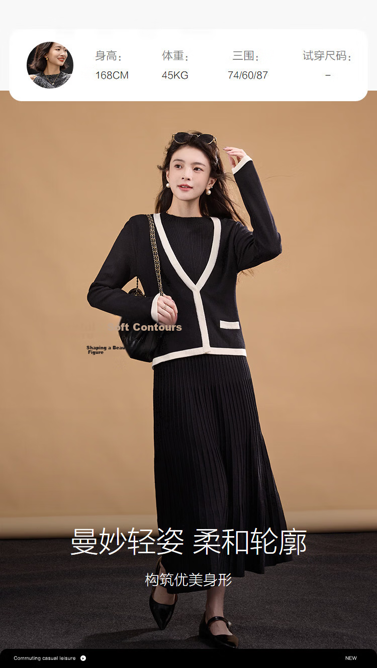 Demana [Fragrant Breeze] Winter Faux Two-Piece Color-Block Lambswool A-Line Knit Dress for Women Long Length 9