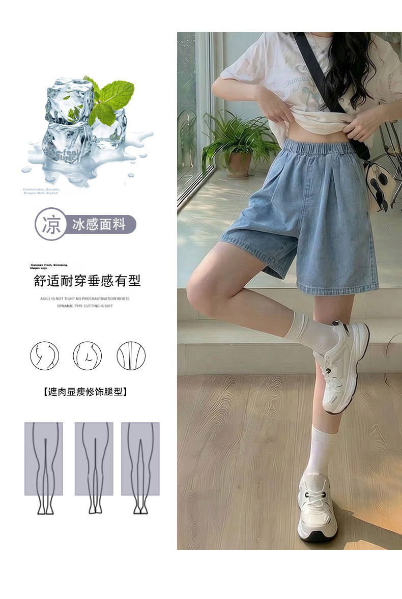 Langsha Women's Summer Denim Shorts Tencel Cool Thin Wide-Leg Loose Slim Fit Casual Five-Point Pants 3