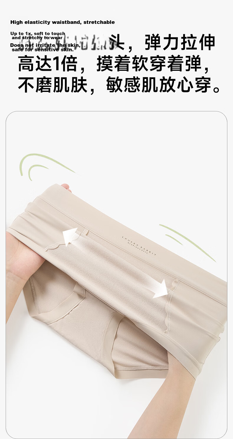 Herbal Original Color Women's Lightweight Compression Abdomen Shaping Hip Lift Silk Antibacterial Breathable Panties 2026 New High-Waist Triangle Shorts 8