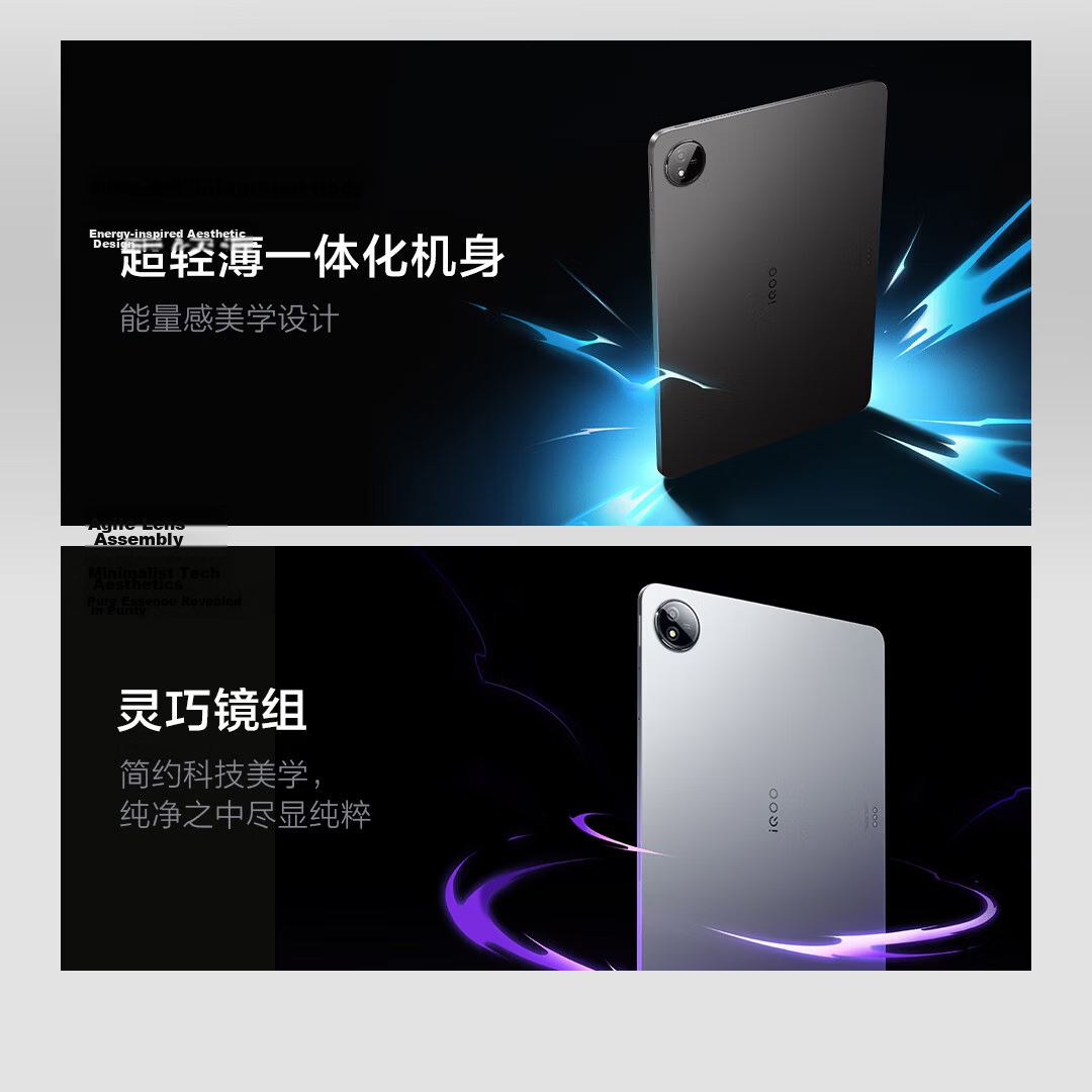 IQOO Pad5c 12GB+256GB Gray Crystal 3rd Gen Snapdragon 8s 12.1-inch 2.8K Gaming Display 10000mAh Long Battery Life Tablet Computer vivo 14