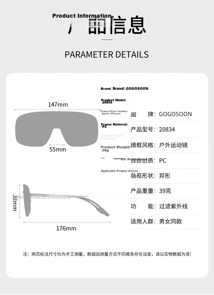 GOGOSOON Kids Cycling Glasses Outdoor Sports Mountaineering Running Windproof Sunglasses Bicycle Adult Parent-Child Protective Goggles 18