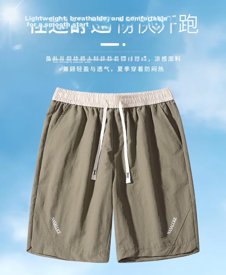 TUCANO Men's Summer Casual Lightweight Ice Cooling Breathable Beach Shorts Quick-Dry Sports Five-Point Pants White 2XL 2