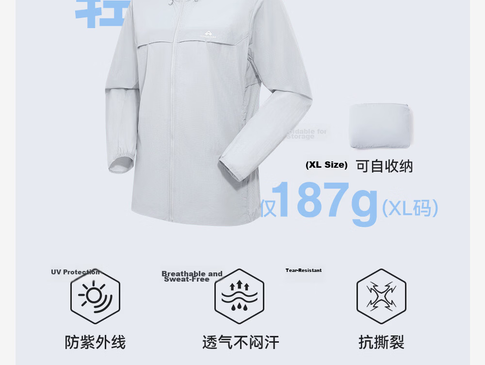 Toread Lin Gengxin Edition Suzaku UV Protection Jacket Men Women Summer Lightweight Outdoor Hiking Fishing Sun Protection Coat 3