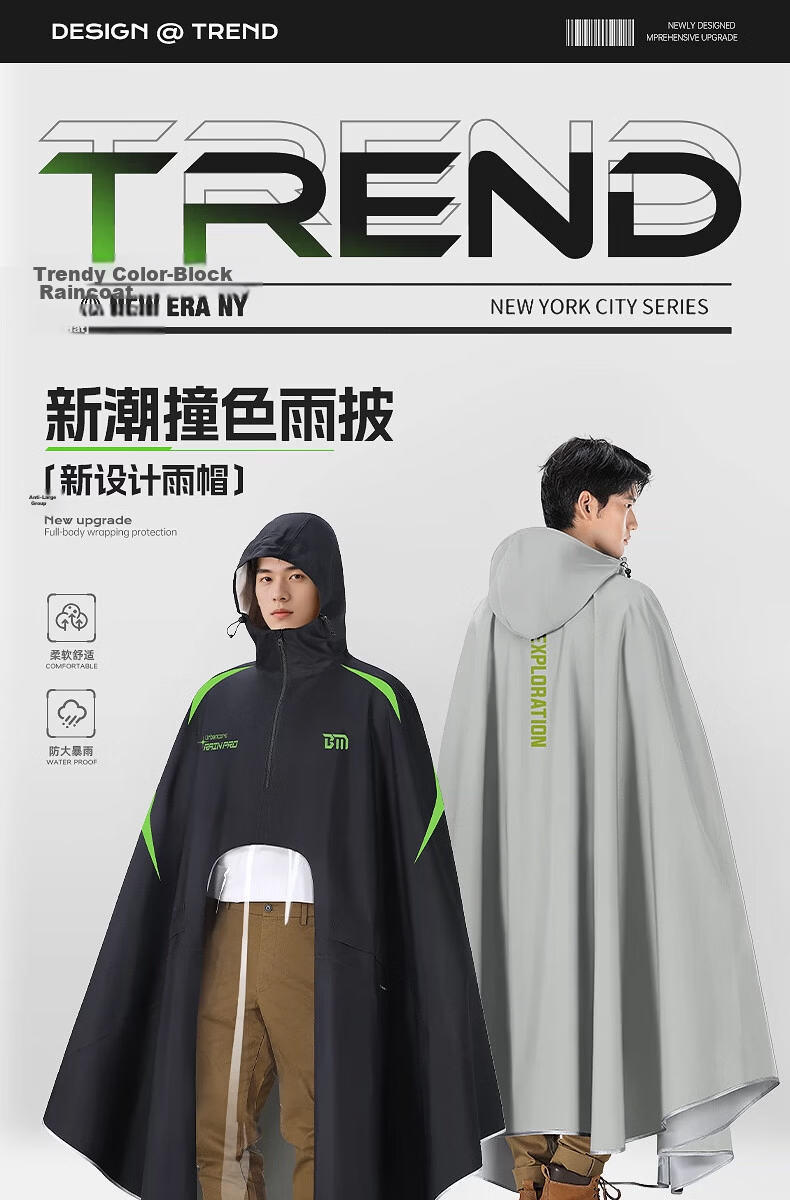 Beimei Electric Vehicle Long Full-Body Heavy-Duty Waterproof Raincoat Unisex Adult Cycling Rain Poncho 1