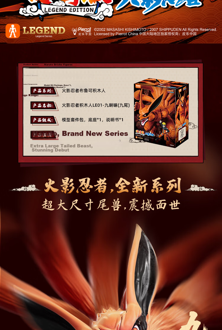 Bruder Building Blocks Hero Infinite Starlight Edition 07 Terminal Box Smart Battle Wind and Cloud Boys Toys Girls Gifts Trendy Figures 5