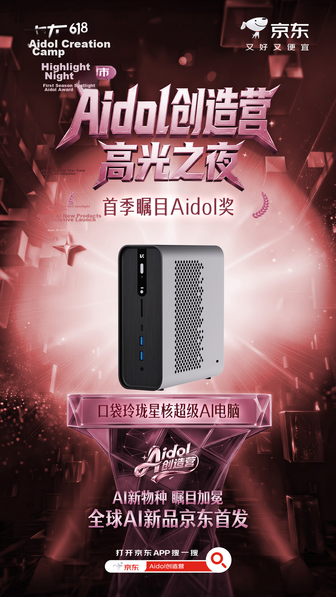 Pocket Linglong Xinghe High-Performance AI Supercomputing Center Desktop Mini PC (AMD AIMax+395 128GB 2TSSD) Gaming Design Workstation Deployment Inference 1