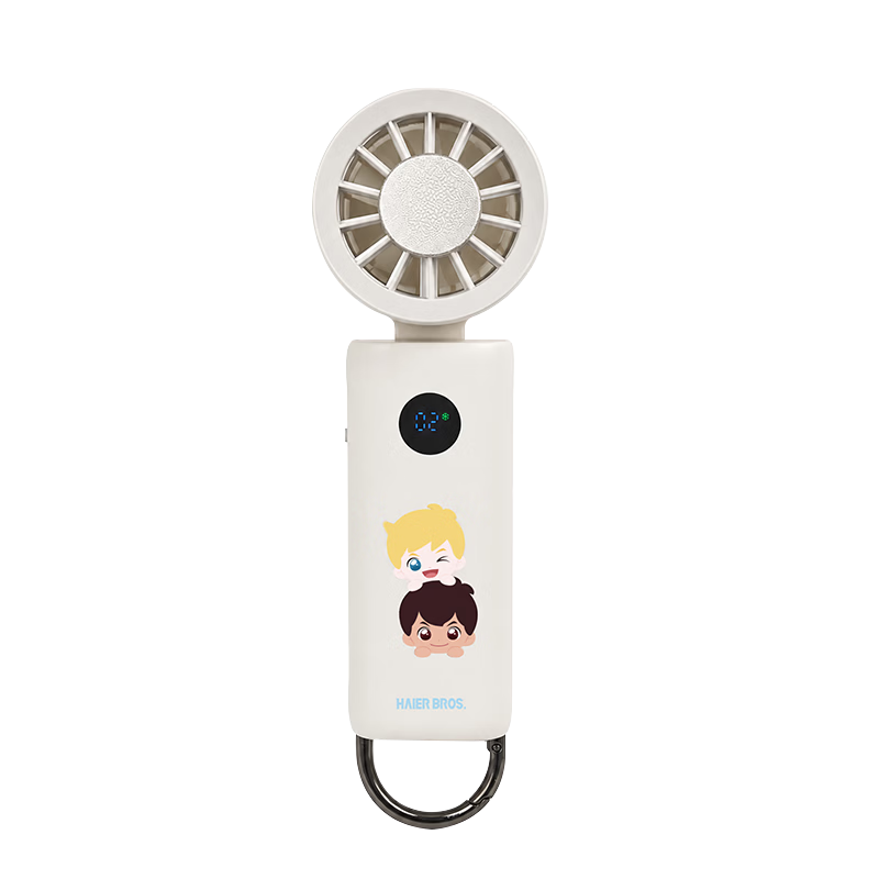 Haier Brothers Handheld Cooling Fan Smart Digital Display Quiet Low Noise Multi-Scene Type-C Long Battery Life Outdoor Foldable Lightweight Portable HBHF-M02W
