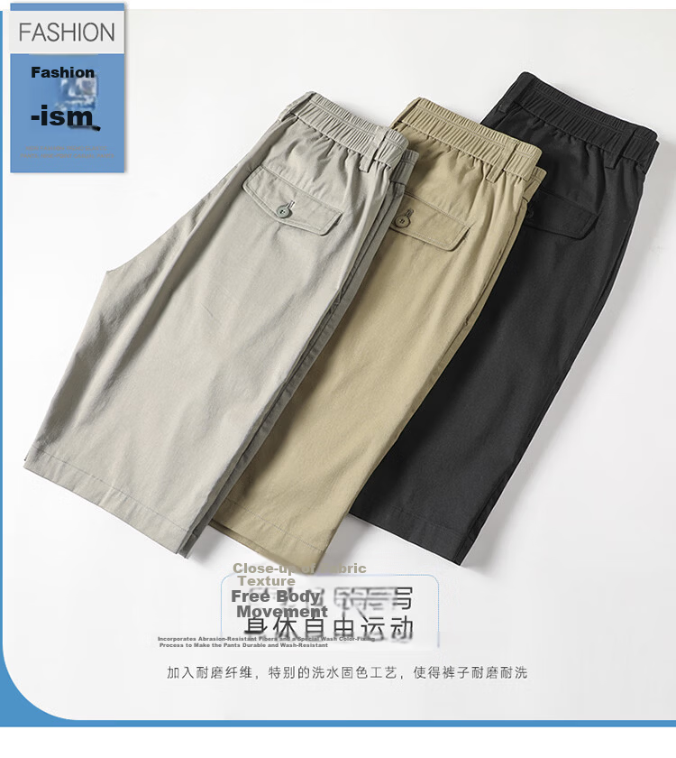 Hodo Men's Summer Cotton Comfortable Multi-Pocket Cargo Shorts Skin-Friendly Sports Five-Point Pants 3