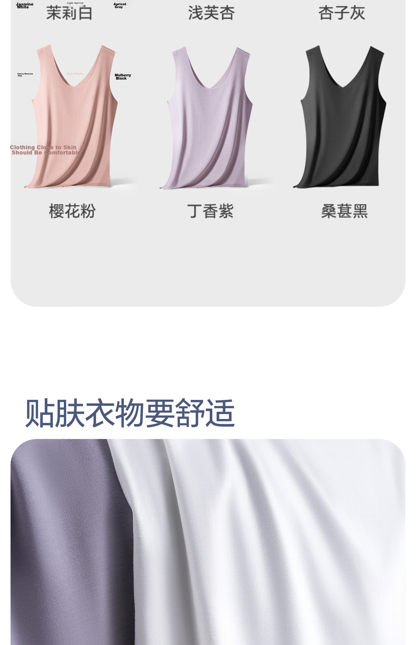 Jianyun Seamless Modal Camisole Slim Fit Women's Innerwear Sports Fitness Sleeveless Thin Base Shirt 23