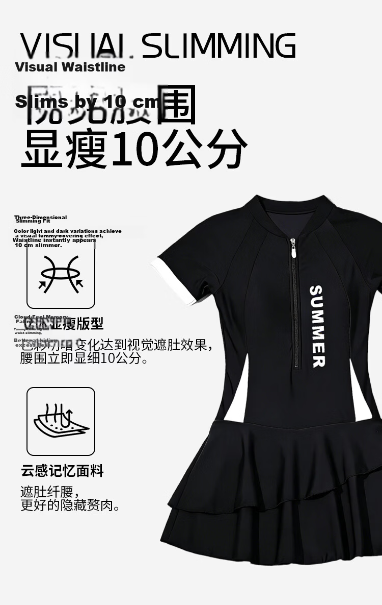 Muwei Women's Summer One-Piece Skirt Conservative Swimsuit High Elastic Slimming Sports Hot Spring Swimming Plus Size Swimwear 2
