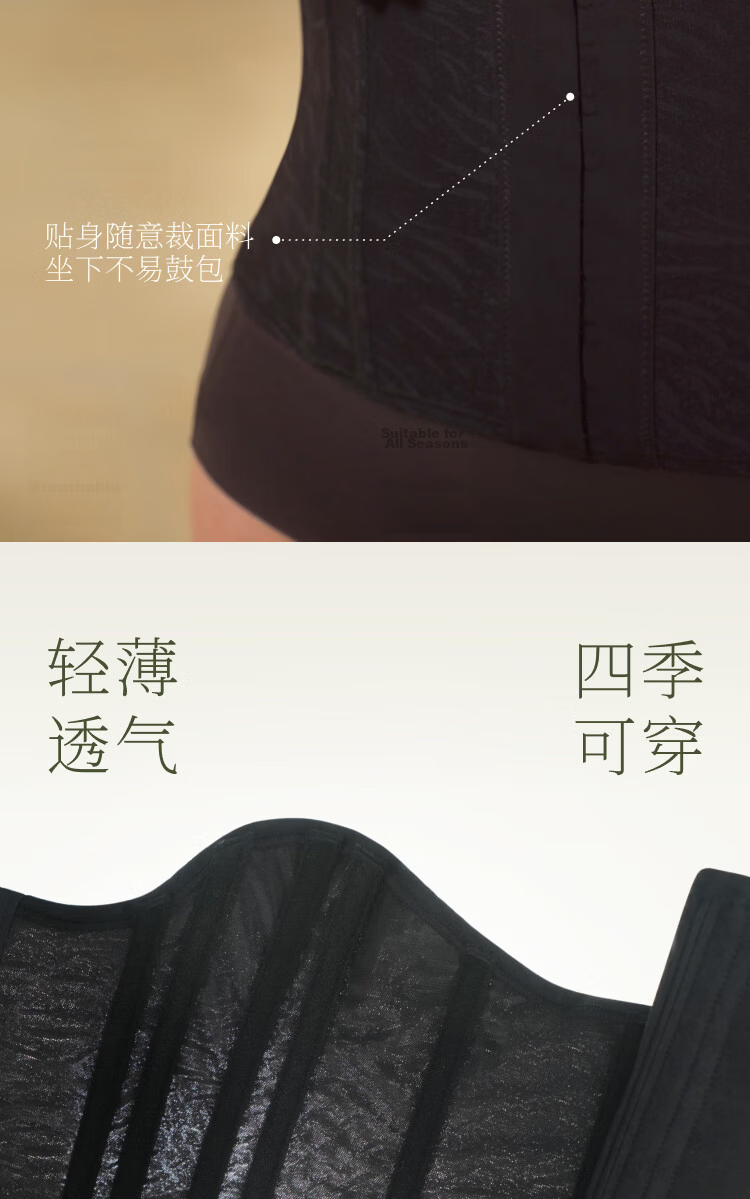 Suki Ryohin Postpartum Waist Trainer Slimming Waist Cincher Invisible Seamless Waist Belt for Hourglass Figure and Belly Shaping 5