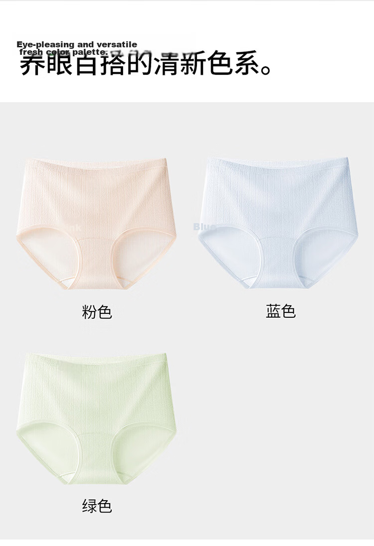 Urban Beauty First No-Wash A-Class Cotton Women's Underwear Silk Gusset 10A Antibacterial Mid-Waist Plus Size Women's Briefs 20