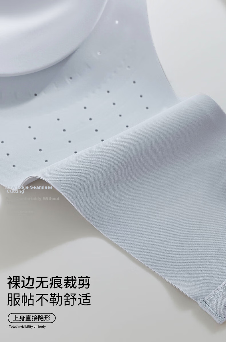 Herbal Original Women's Lingerie Spring Summer Cool Ice Silk Seamless Nude High Elastic Soft Comfortable Push-Up Anti-Sagging Bra 27