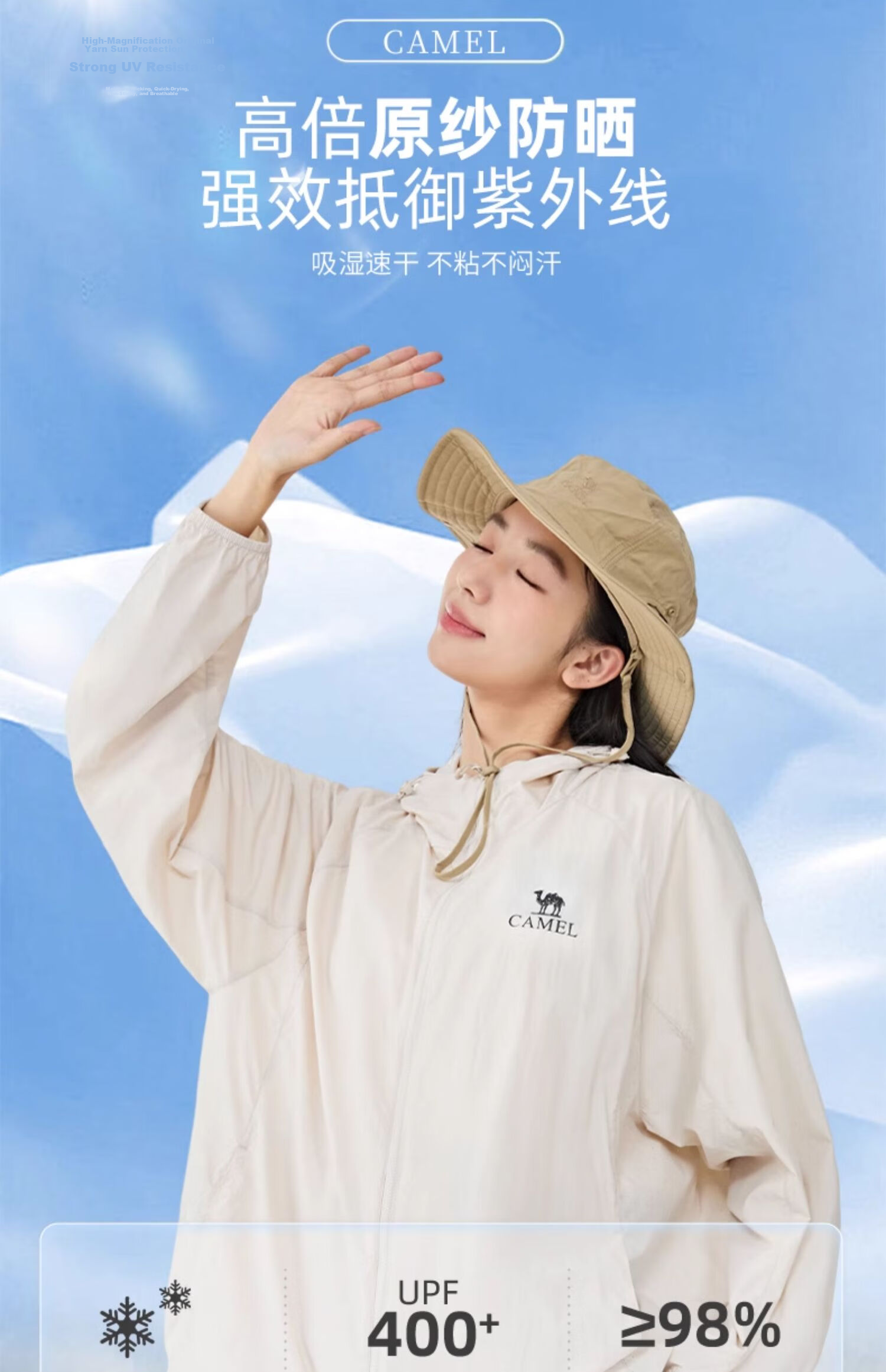 Camel Women's Mu Guang Sun Protection Jacket Unisex Lightweight Summer New Loose Breathable Cooling UV Protection Shirt 5