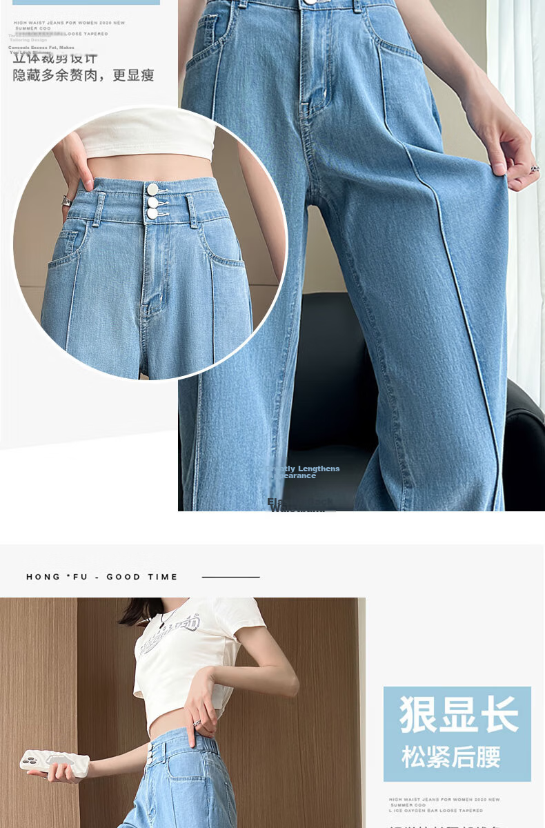Langsha Fashion Mid-Rise Wide-Leg Summer Tencel Denim Pants for Women High Waist Slimming Loose Ice Silk Straight-Leg Trousers 9