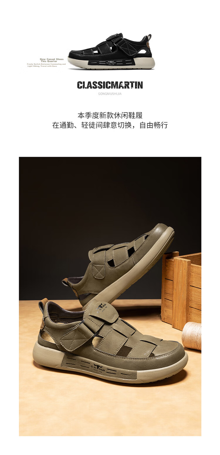 Bull Family Men's Summer New Hollow Breathable Closed-Toe Sandals Outdoor Comfortable Casual Sports Hiking Shoes 3