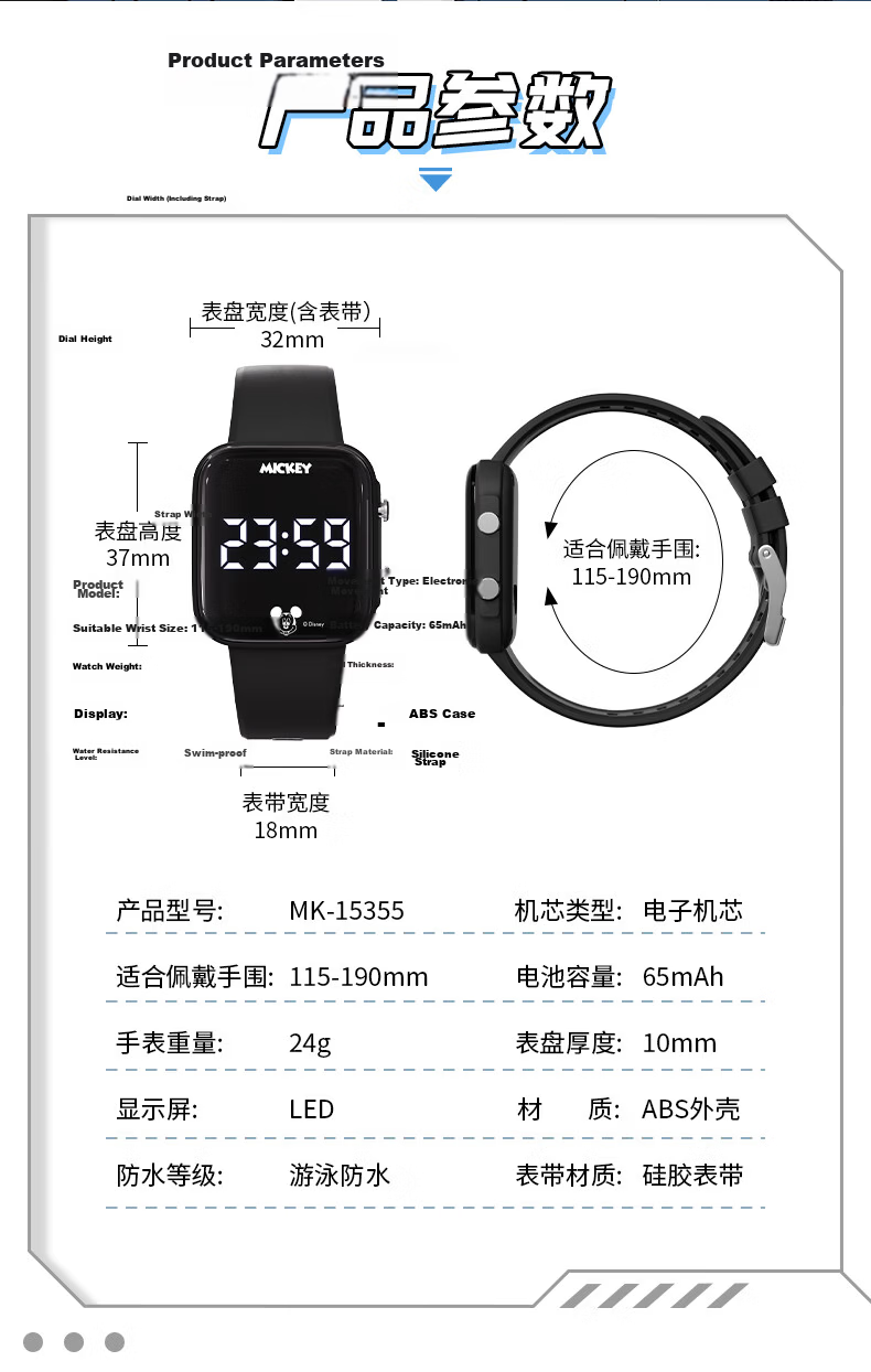 Disney Mickey Student Watch Youth Swimming Waterproof Sports Vibration Silent Alarm Electronic Watch for Middle and High School Boys 13