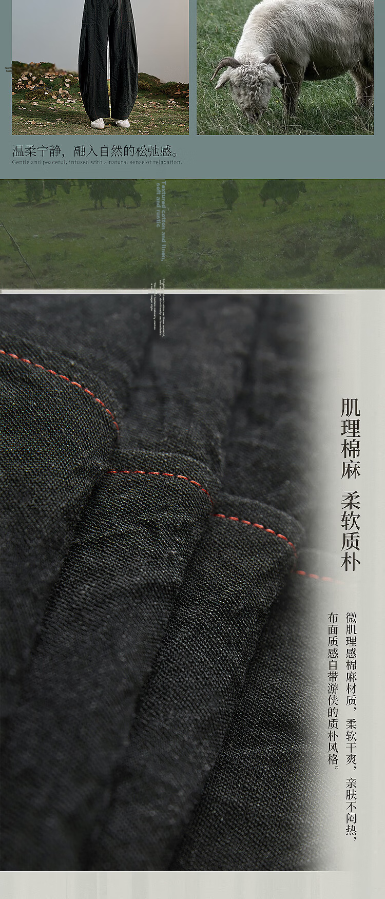 Rizhuo Original Design Cotton Linen Banana Pants 2026 Summer New Loose Casual Women's Trousers 4