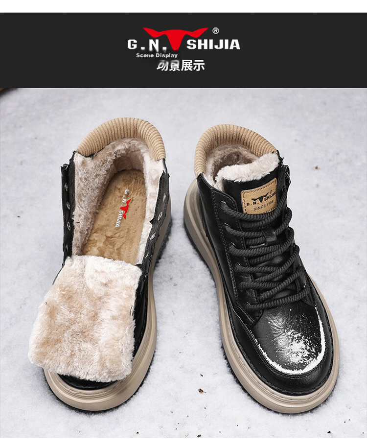G.N.Shi Jia Men's Martin Boots 2025 Winter New Plush High-Top Shoes Thick Sole Height Increasing Warm Cotton Casual Shoes for Men 14