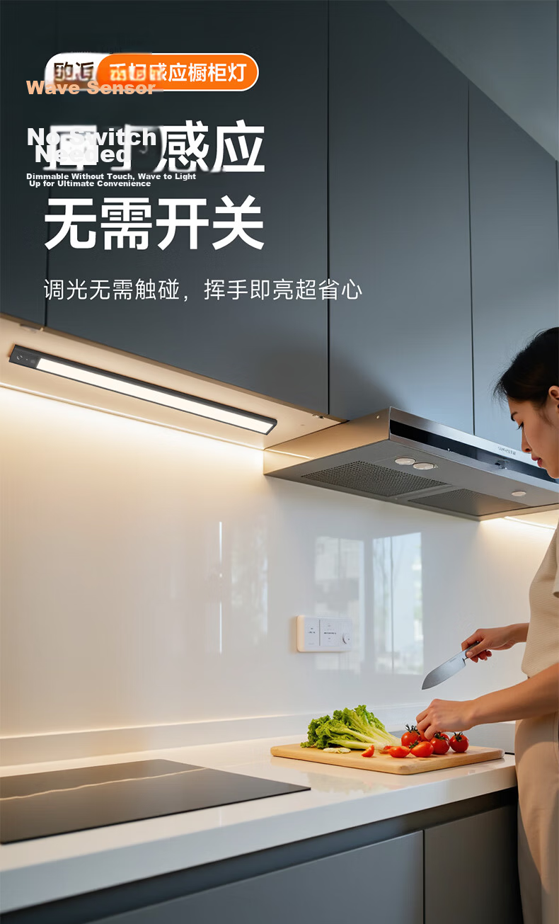 Oppein Smart Cabinet Light Wardrobe Light LED Hand-Sensor Kitchen Shoe Cabinet Night Light Official Custom Cabinet Light 1