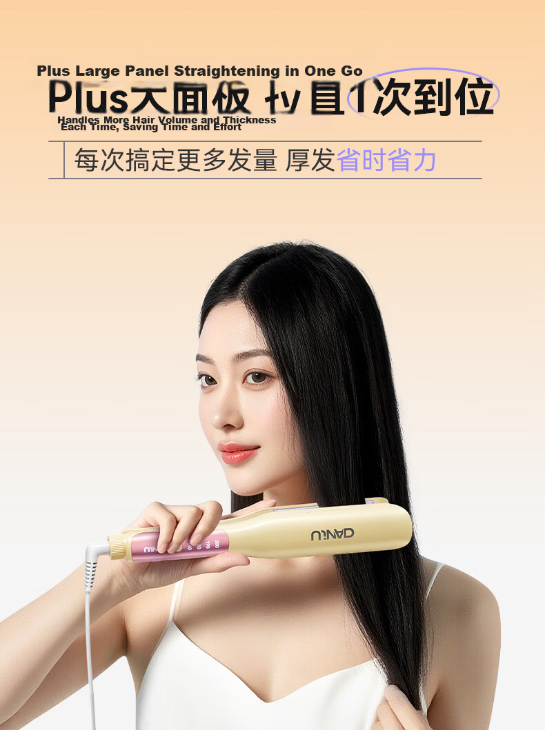 Danju 618 Price Guarantee Large Wide Flat Iron Dual-Use Straight and Curly Hair Negative Ion Anti-Scald Hair Care Long-Lasting Styling Fast Heating Hair Straightener Gift for Girlfriend 7