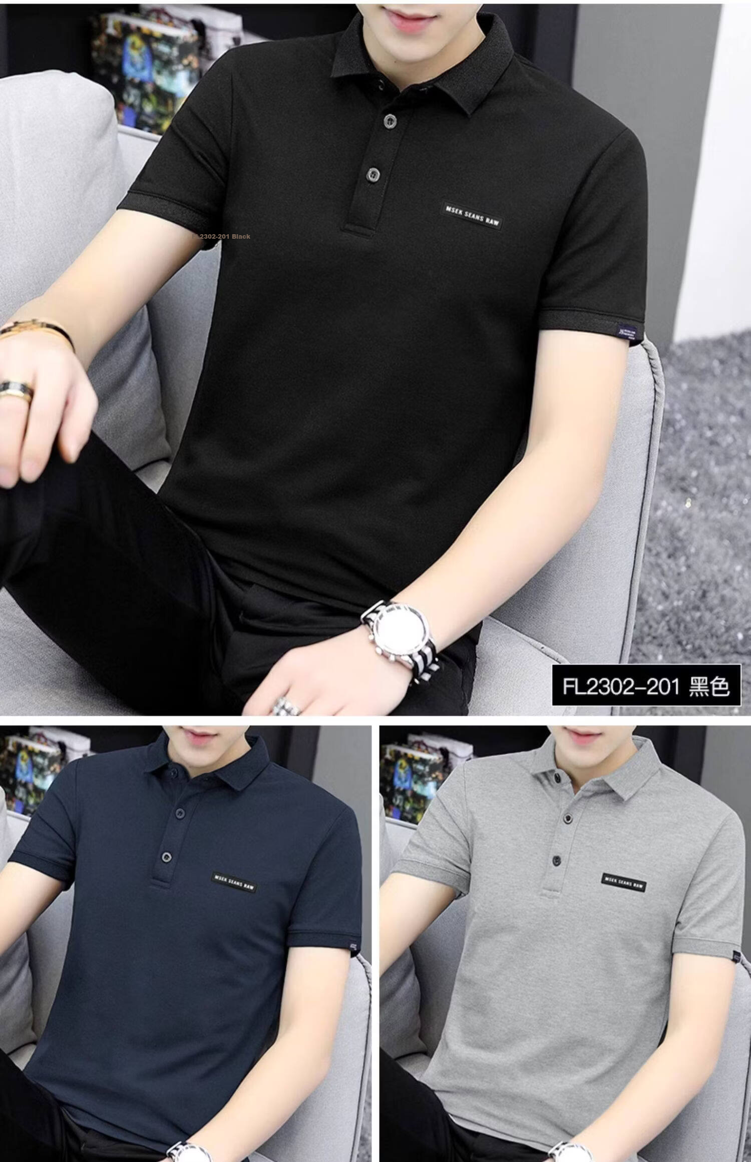 PLAYBOY Men's Summer Short Sleeve Polo Shirt Business Collar Solid Gray Simple Design 21