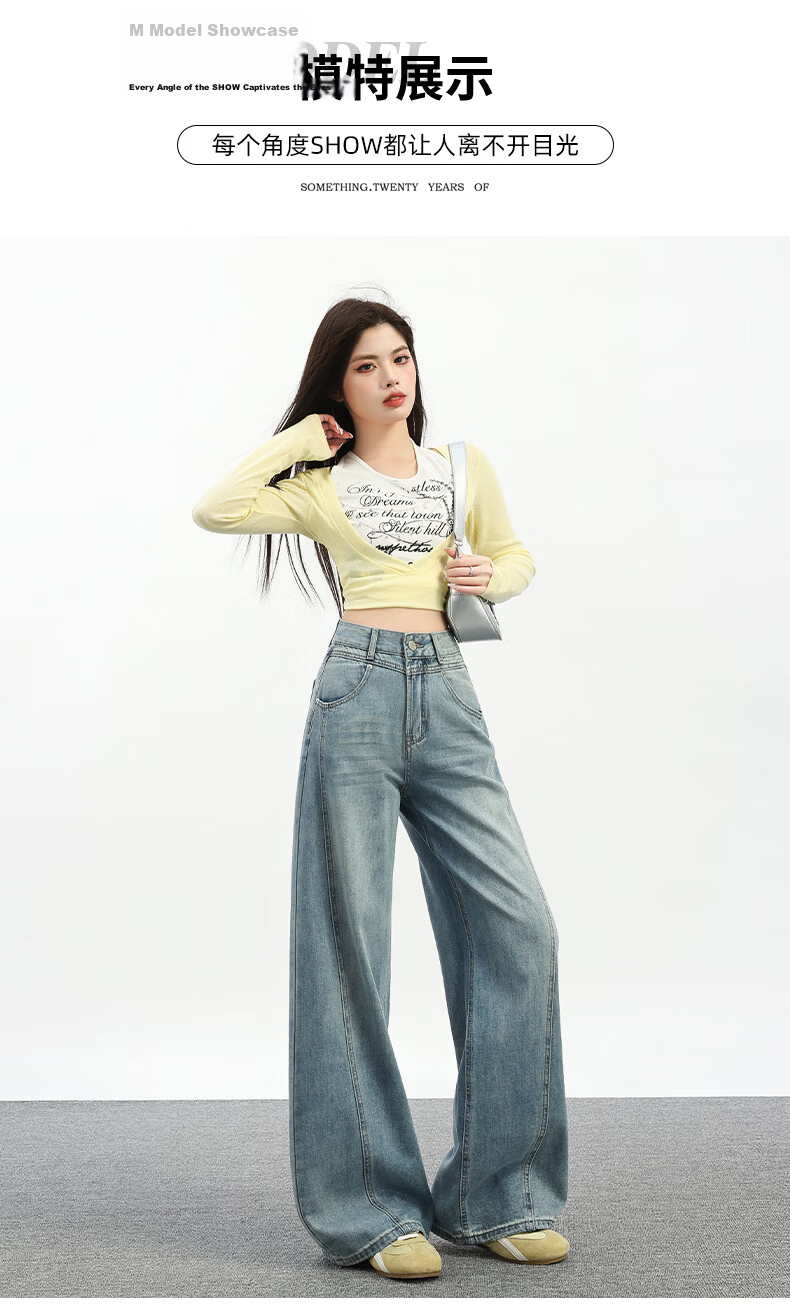 Jeanswest Women's Summer Wide-Leg Curved Seam High-Waist Slim Straight-Leg Blue Jeans XS 8