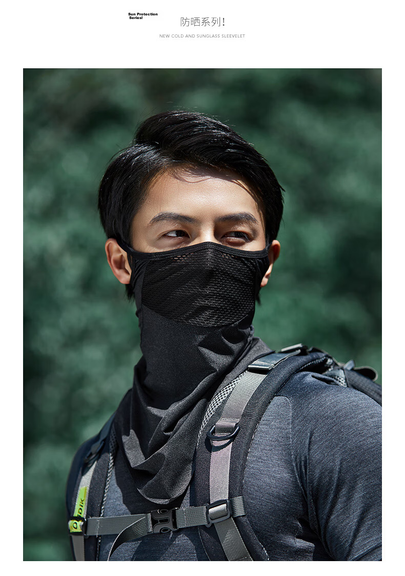 ZIY Fishing Sun Protection Face Mask for Men Summer UV Protection Lightweight Breathable Face Cover Neck Guard Integrated 12