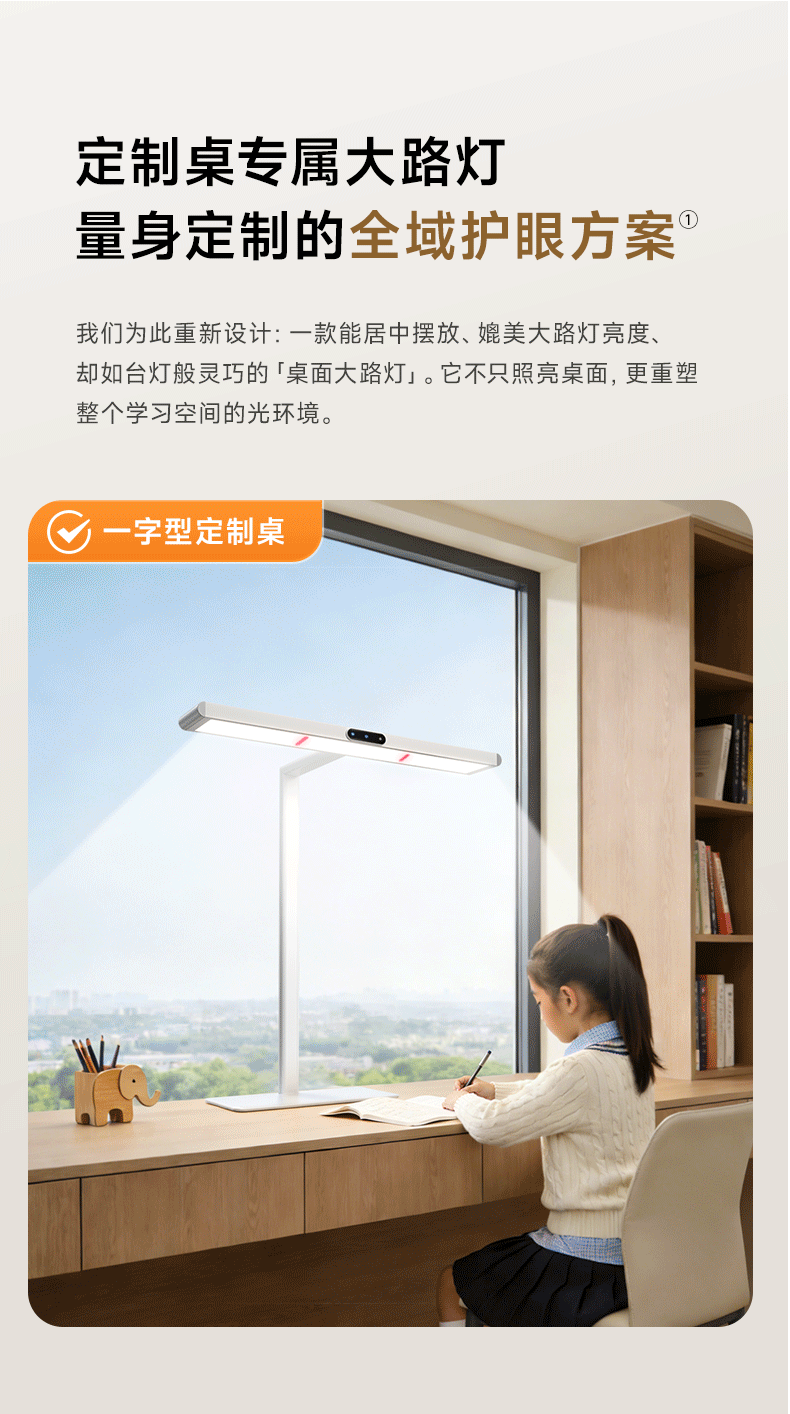 Haishibao Desktop Road Lamp Children's Eye Protection Study Anti-Blue Light Full Spectrum LED Desk Lamp I01-45W-R 8