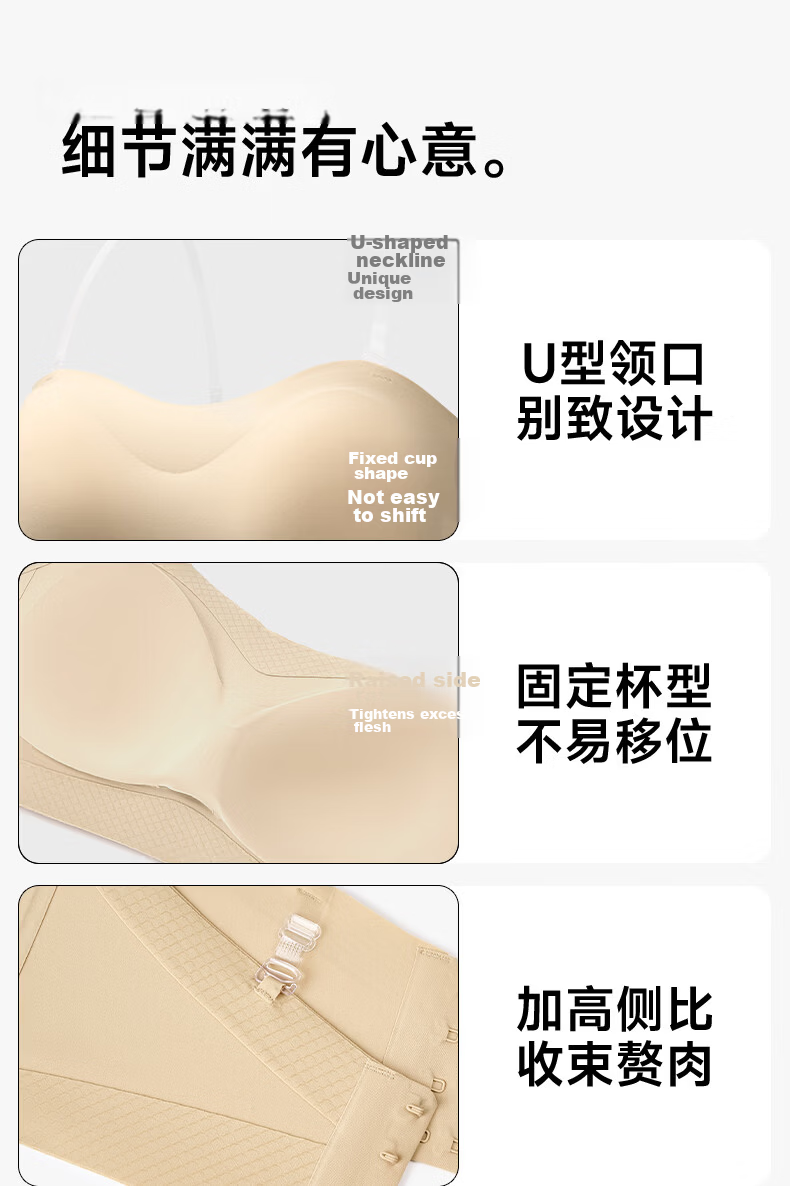 Herbal Original Strapless Bra Women Thin Anti-Slip Non-Slip 2026 New Seamless Invisible Tube Top Anti-Exposure Bandeau Bra 14