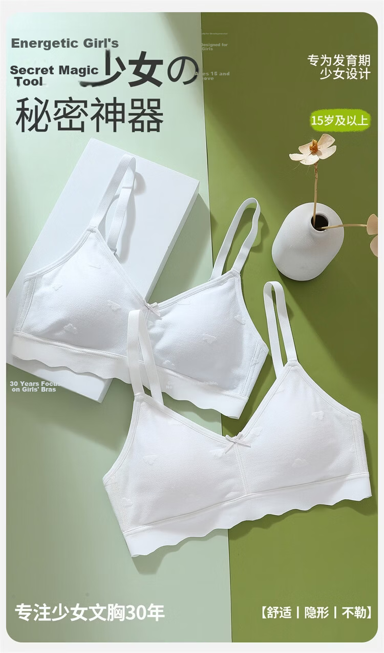 Herbal Original Color Girls' Pure Cotton Back Beauty Sports Shockproof Bra for Junior and Senior High School Students in Early Adolescence Stage 2 and 3 1