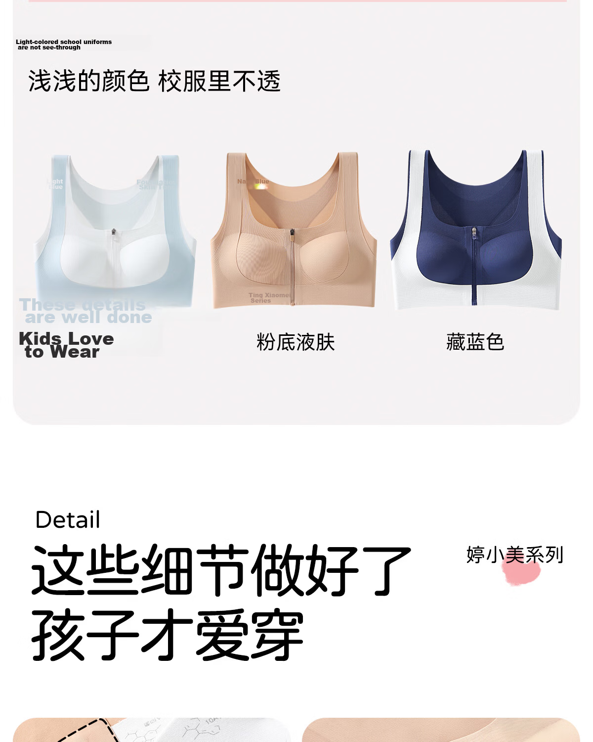 Tingmei Girls Front Zipper Sports Shockproof Vest Bra for Teens Seamless Development Period High School Students Blue 2XL 27