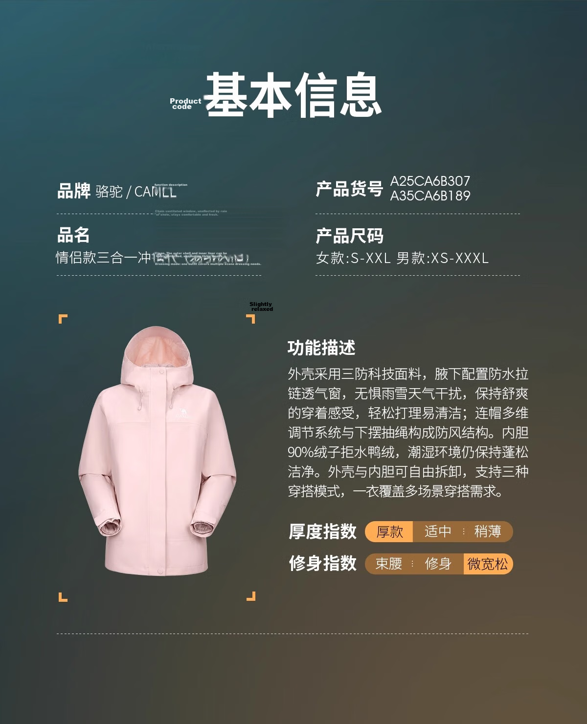 CAMEL Women's Outdoor Jacket Men's 3-in-1 Waterproof Breathable Down Liner Hiking Mountaineering Coat 23