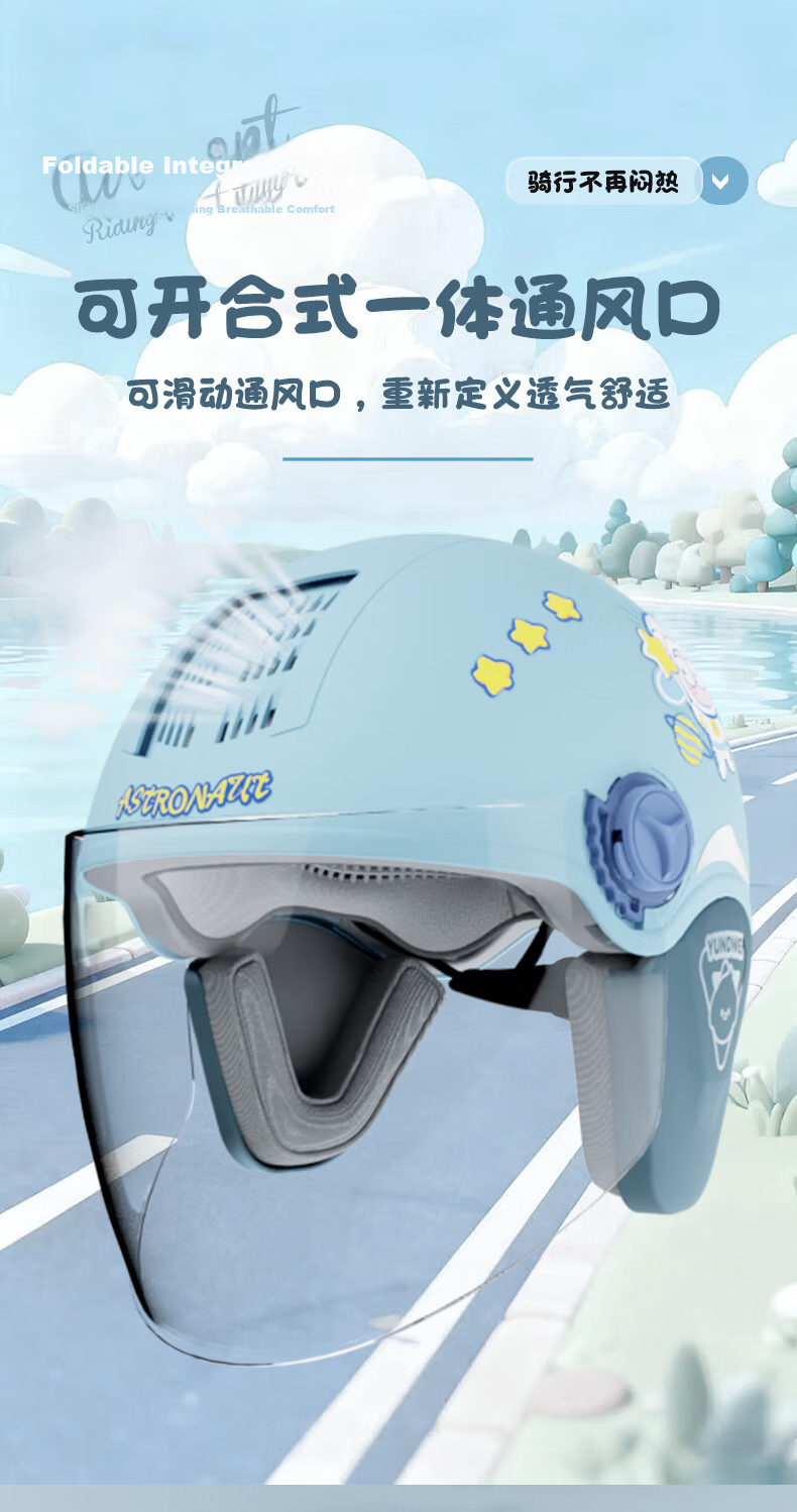 Yundianwei 3-6-12 Years Old Children's Helmet New National Standard Electric Vehicle Winter Safety Helmet Kids Four Seasons Universal Extra Small Medium Size 3C Certified Half Helmet 5