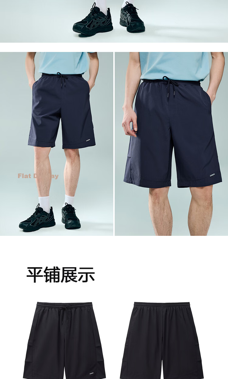 Giordano Men's Shorts 2026 Summer New Four-Way Stretch Pleated Elastic Waist Sports Pants 13106216 17