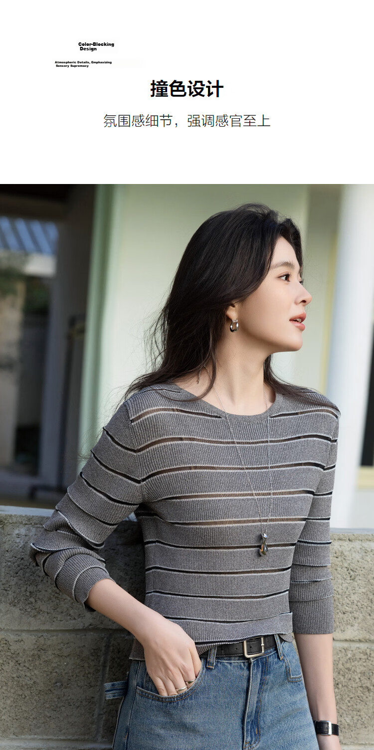 Demana [Smart Sense Academy] Spring Retro Striped Jacquard Color-Block Stretchy Slim Fit Women's Knit Sweater 7