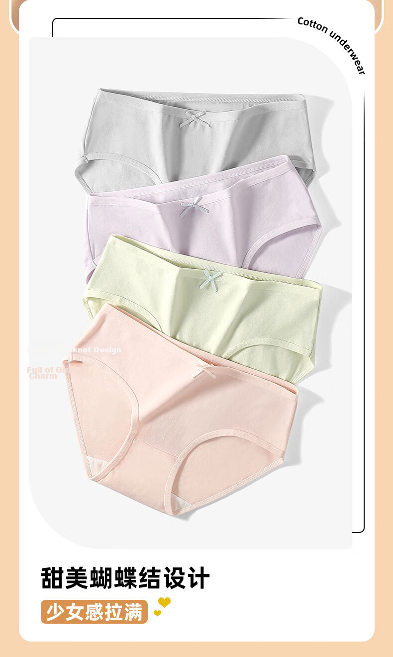 UNRSTND Cloud Cotton Women's High-Waist Tummy Control Butt Lift Antibacterial Full Coverage Briefs Girls Mid-High Waist Triangle Underwear 3