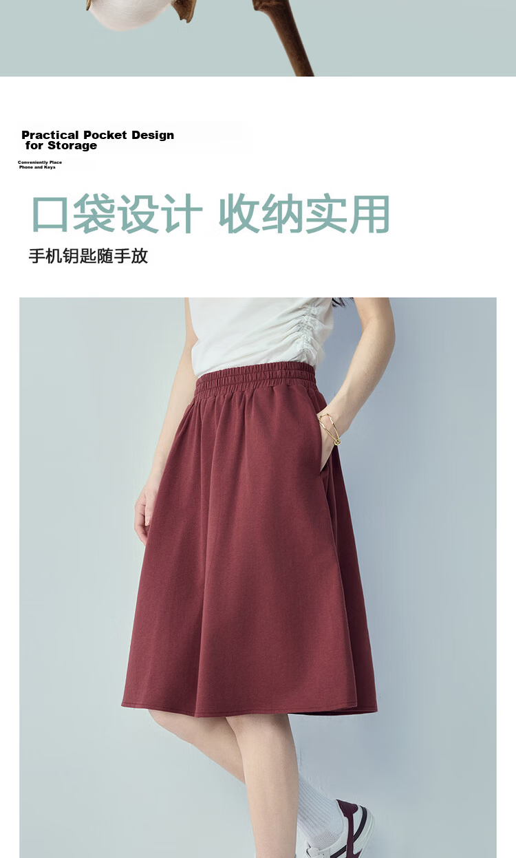 Giordano Women's Skirt 2026 Summer New Pure Cotton Solid Color Simple Elastic Waist Sweatshirt Skirt 05466452 6