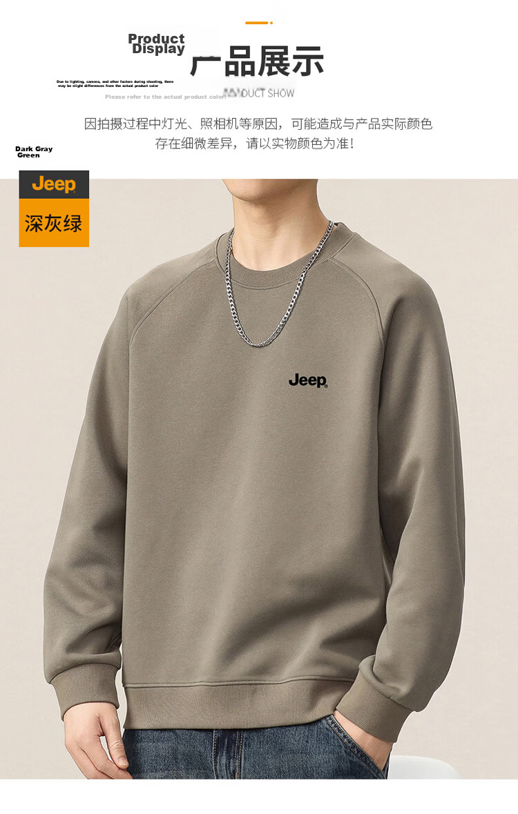 JEEP Men's Casual Loose Fit Long Sleeve Sweatshirt Autumn Spring Dark Gray Green XL 9