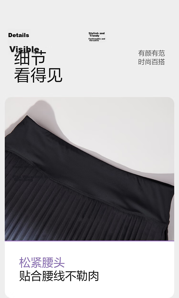 BOSIDENG Summer Casual Slim Pleated Skirt with Built-in Safety Shorts for Women Outdoor Travel Midi Skirt 16