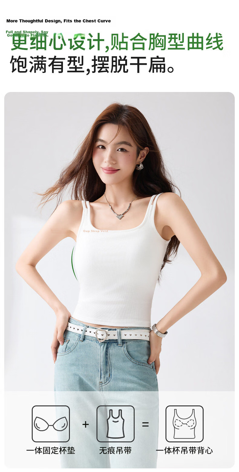 Borui Women's Ribbed U-Back Tank Top Integrated Bra Double Shoulder Strap Pure Desire Camisole 4