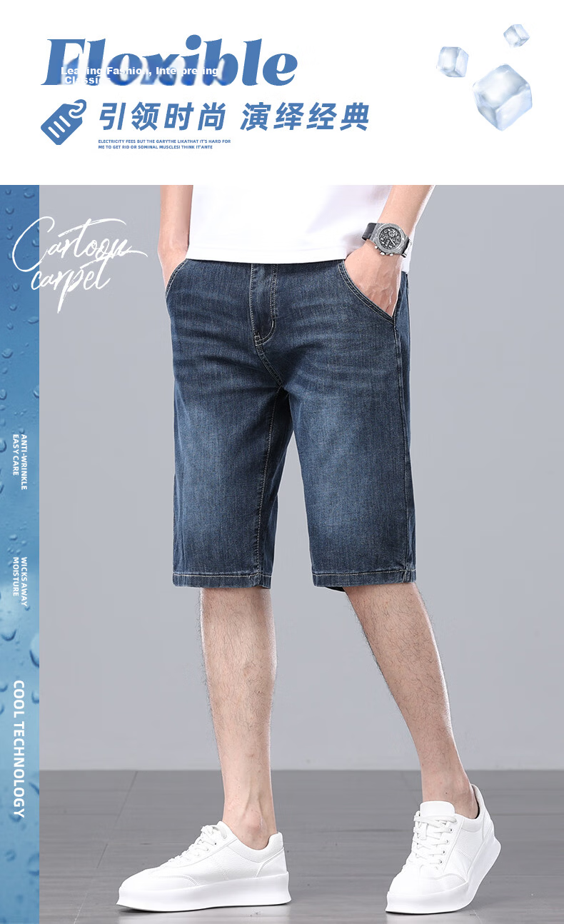 TUCANO Men's Denim Shorts Cotton Comfortable Lightweight Business Casual Five-Point Pants Washed Blue Size 29 Father's Day Gift 3