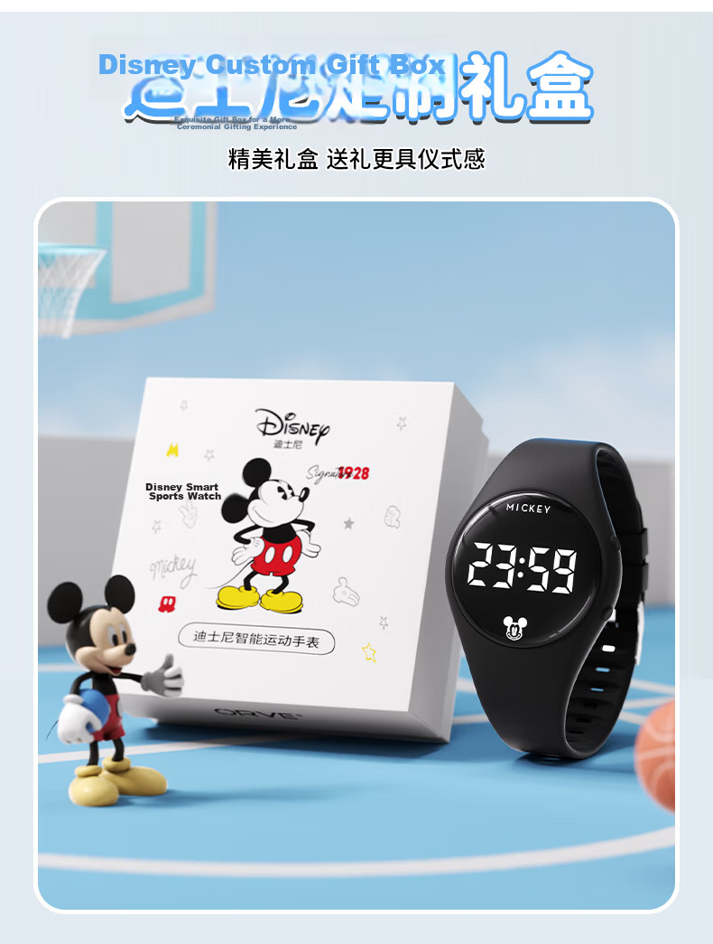 Disney Junior Boys Silent Alarm Vibration Waterproof Swimming Sports Digital Watch for Teens Outdoor Exam Students 15