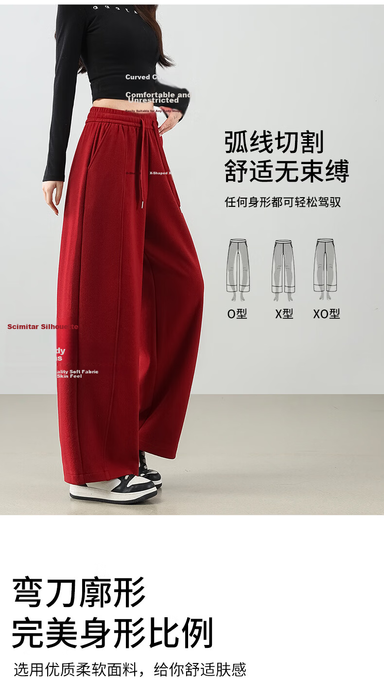 Langsha Glutinous Rice Curved Leg Pants Women Spring 2026 Wide Leg Straight Loose Comfortable Slim Casual Sweatpants 10