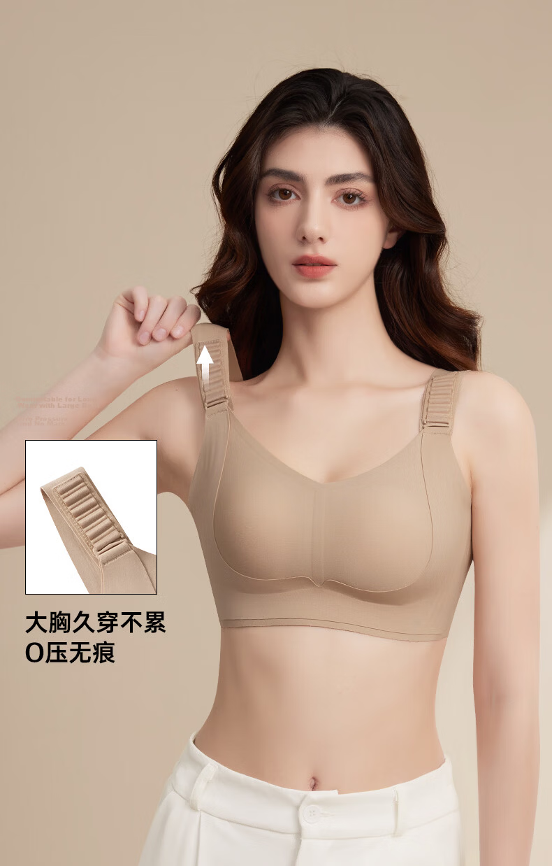 Xiangmi Steel Buckle Lift Bra Large Bust Slim Full Cup Push-Up Anti-Sagging Side Support Seamless Plus Size Bra 11