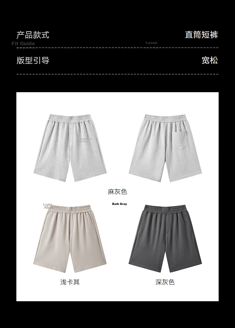 Gxgjeans Men's Basic Solid Color Loose Casual Shorts Summer New Dark Gray 175/L 3